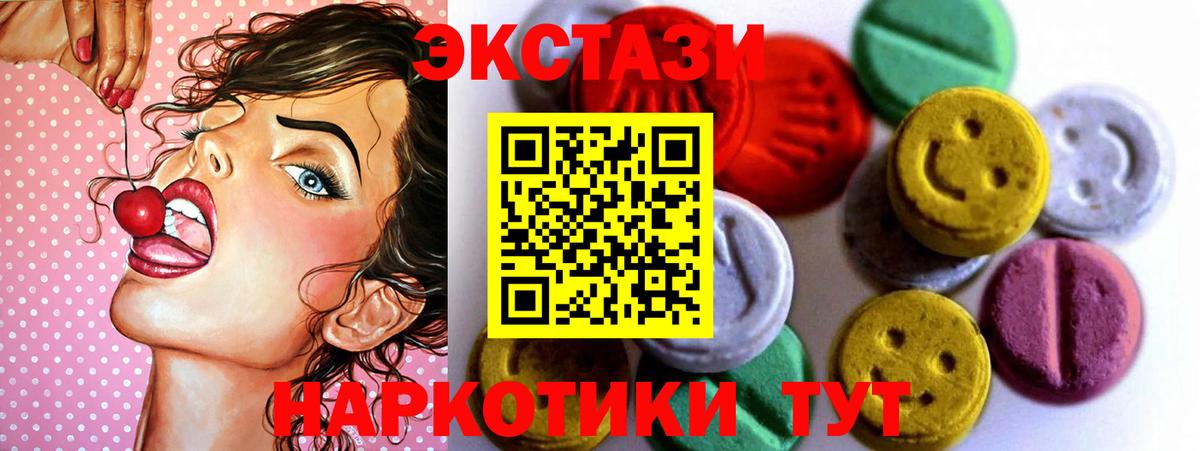 Острогожск  Ecstasy louis Vuitton  Вход с VPN  ЭКСТАЗИ  дарнет шоп  ссылка на мегу ссылки  Экстази диски 