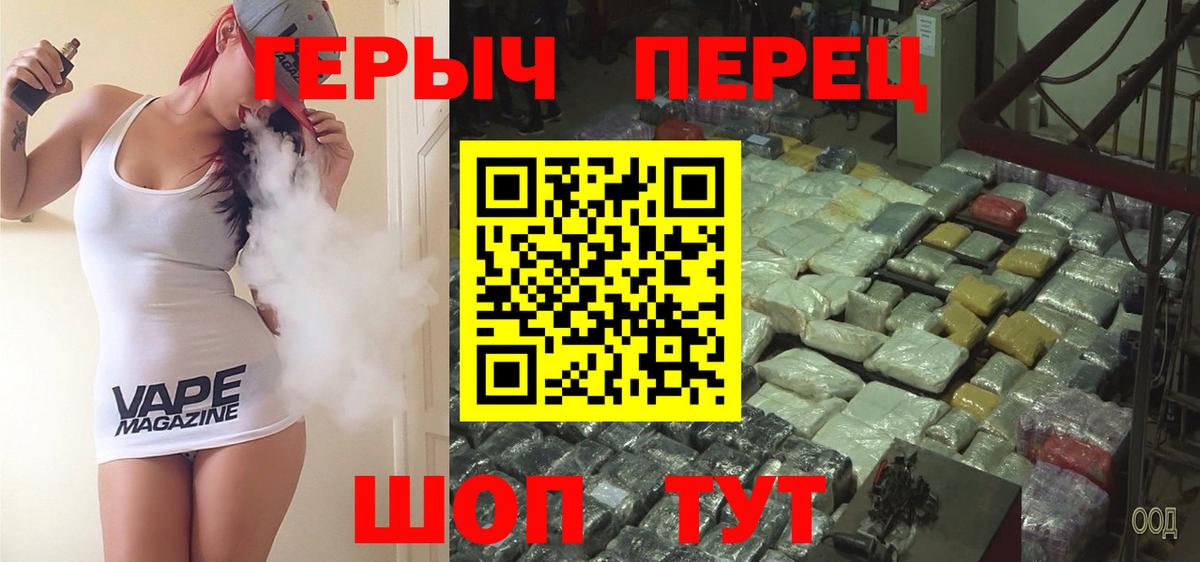 ГЕРОИН афганец Острогожск