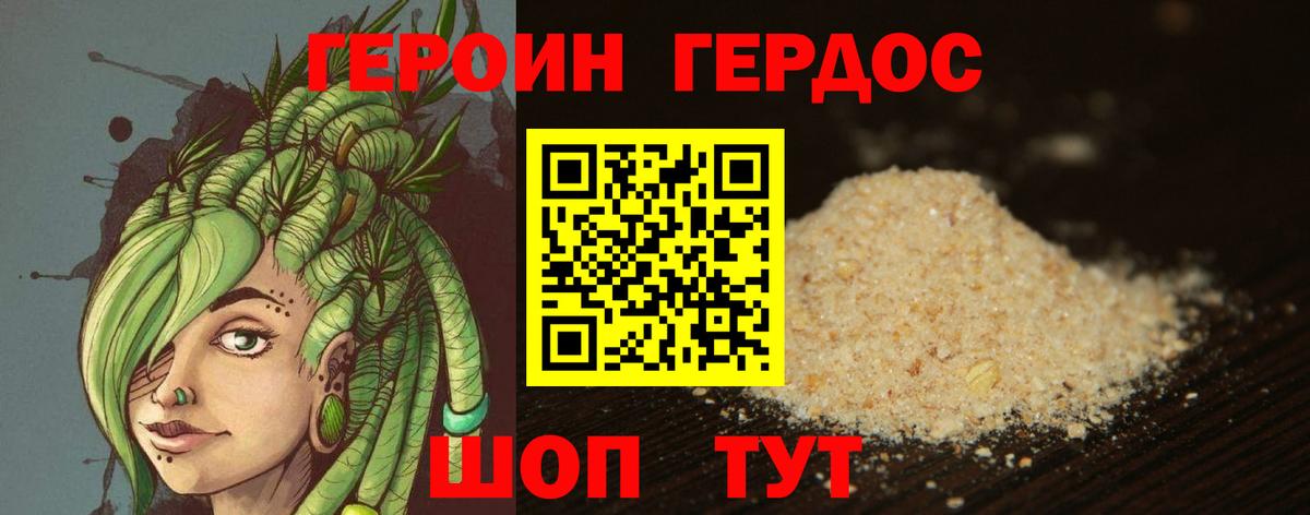 Альфа ПВП СОЛЬ   Cocaine  Мефедрон кристаллы  ГАШИШ  Острогожск  Конопля  Вход с VPN 