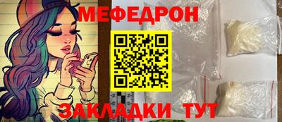 ПСИЛОЦИБИНОВЫЕ ГРИБЫ Бугуруслан