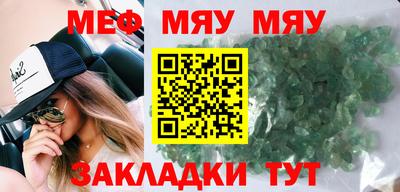 ПСИЛОЦИБИНОВЫЕ ГРИБЫ Бугуруслан