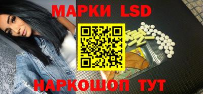 сатива Магнитогорск