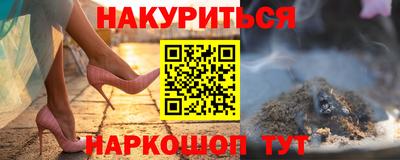 ПСИЛОЦИБИНОВЫЕ ГРИБЫ Бугуруслан