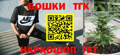 дистиллят марихуана Будённовск