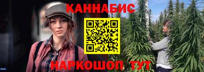 дистиллят марихуана Будённовск