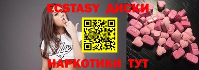 2c-b Бузулук