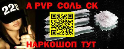 2c-b Бузулук