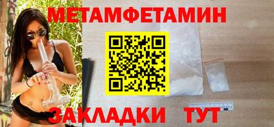 2c-b Бузулук