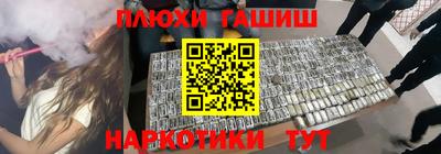 дистиллят марихуана Будённовск