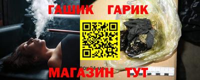 ПСИЛОЦИБИНОВЫЕ ГРИБЫ Бугуруслан