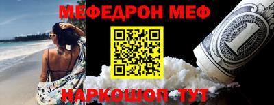 ПСИЛОЦИБИНОВЫЕ ГРИБЫ Бугуруслан