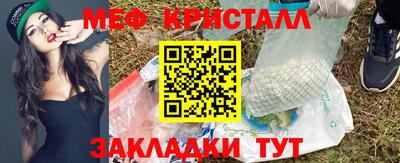 2c-b Бузулук
