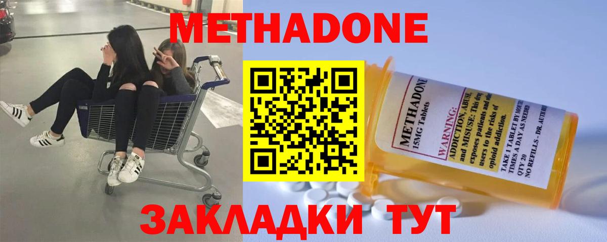 Галлюциногенные грибы Острогожск