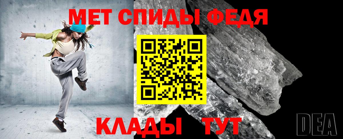 Метамфетамин витя Острогожск