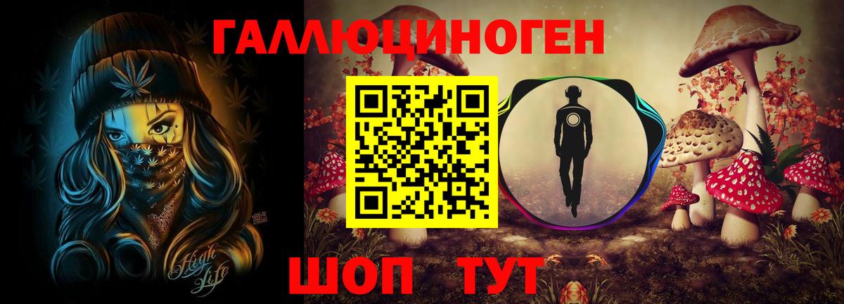 Острогожск  Галлюциногенные грибы Psilocybine cubensis  Псилоцибиновые грибы ЛСД  Вход с VPN 